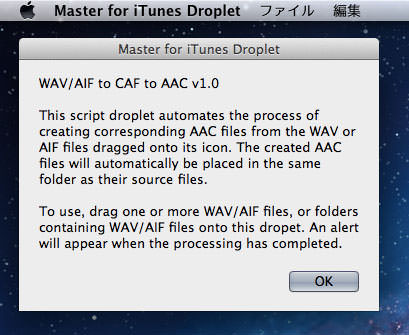 Master_for_iTunes_Droplet