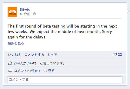 Bitwig_Facebook_Announcement