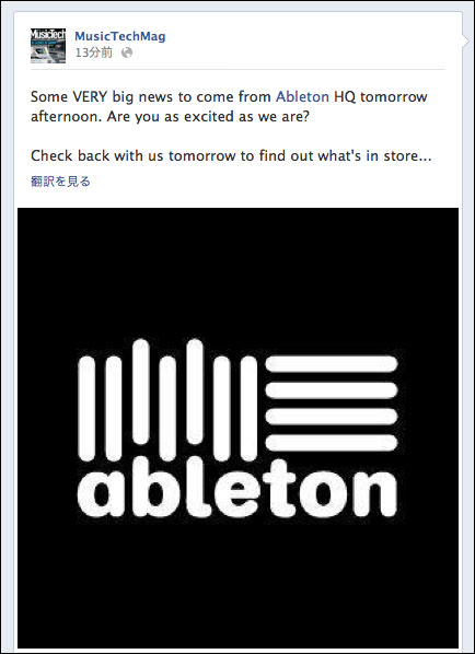 MusicTechMag_Ableton_Announcement