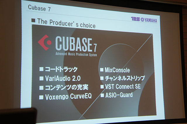 Steinberg_Cubase_7_11