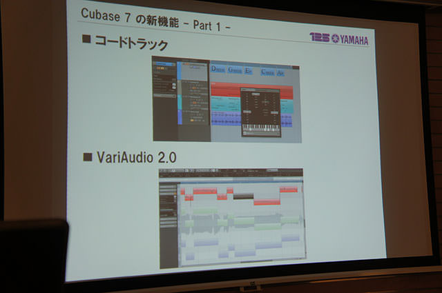 Steinberg_Cubase_7_12