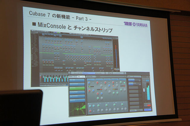 Steinberg_Cubase_7_14