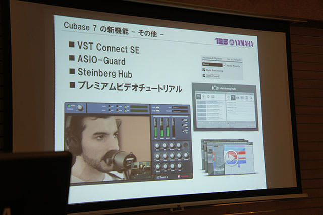 Steinberg_Cubase_7_15