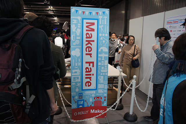 Maker_Faire_Tokyo_2012_1