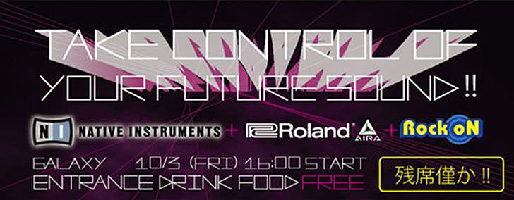 Rock oN Company - Take Control of Your Future Sound!!