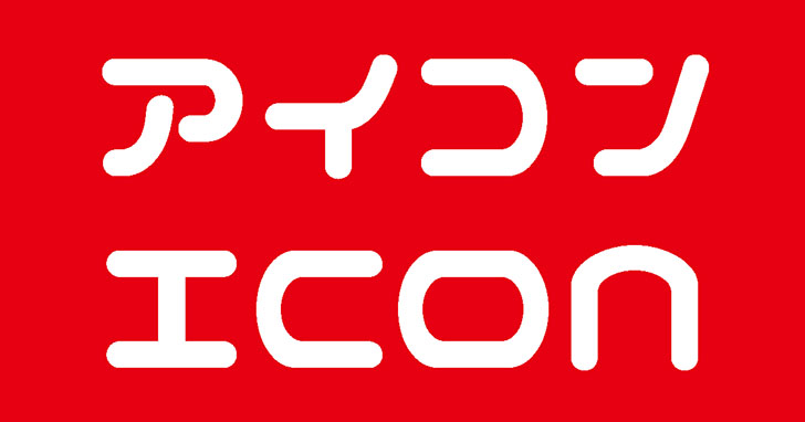 ニコニコ動画 Ginza のロゴのようなフリー フォント ニコモジ が無償配布中 Icon