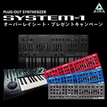 Roland - AIRA SYSTEM-1 Campaign