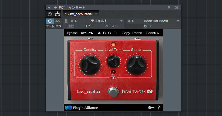 Plugin Alliance - Brainworx bx_opto Pedal