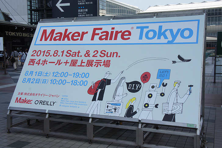 Maker Faire Tokyo 2015 Report