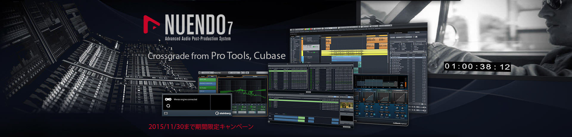 Steinberg Crossgrade from Pro Tools Campaign