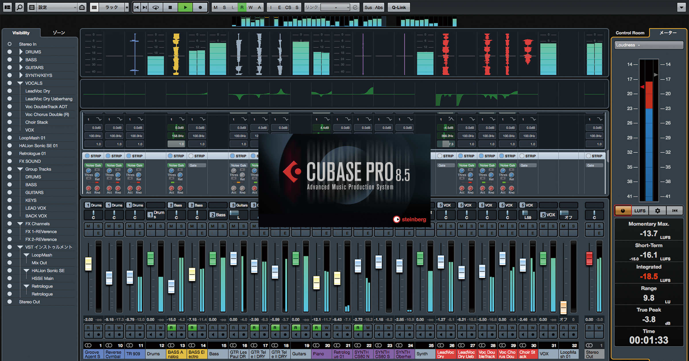 Transit』や新シンセ『Retrologue 2』を追加したCubase の新バージョン、「Cubase 8.5」を発表！ - ICON