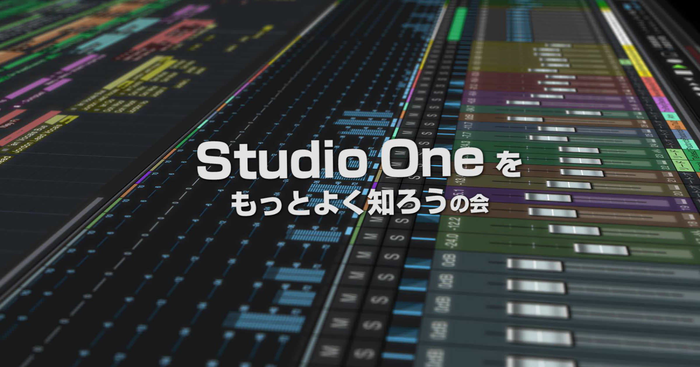 PreSonus Studio One YouTube Channel
