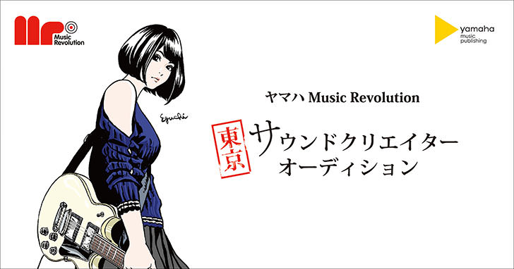 Yamaha Music Publishing - Music Revolution Tokyo Sound Creator Audition