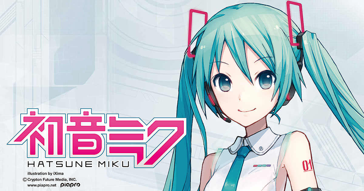 ヤマハ Mobile Vocaloid Editor用の新作ライブラリ 初音ミク を発表 遂にiphone Ipadでも初音ミクを歌わせることが可能に Icon