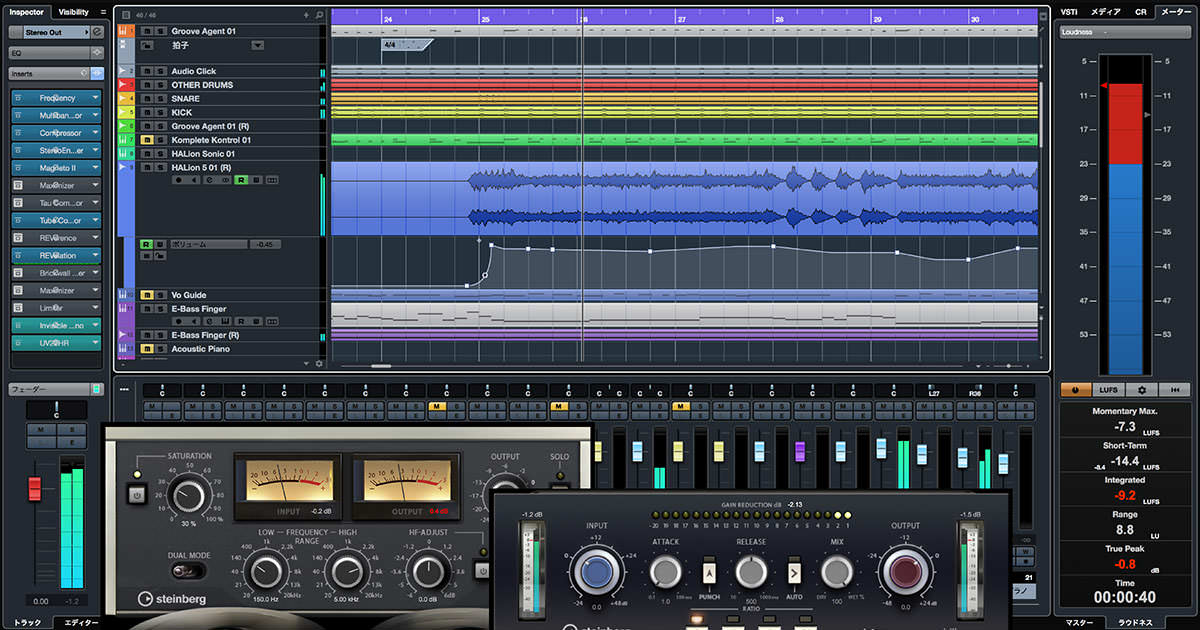 Steinberg Cubase Artist (download), 40% OFF