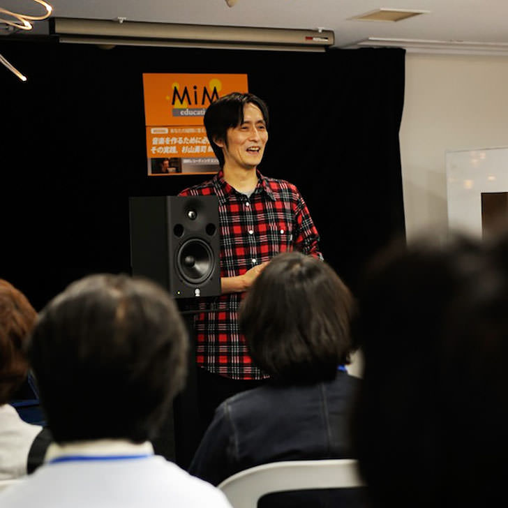 Yuji Sugiyama Seminar