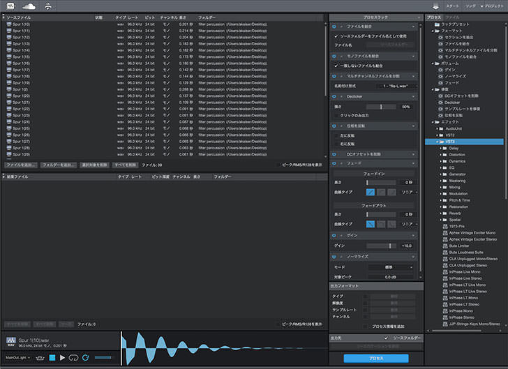 PreSonus - Studio One Audio Batch Converter