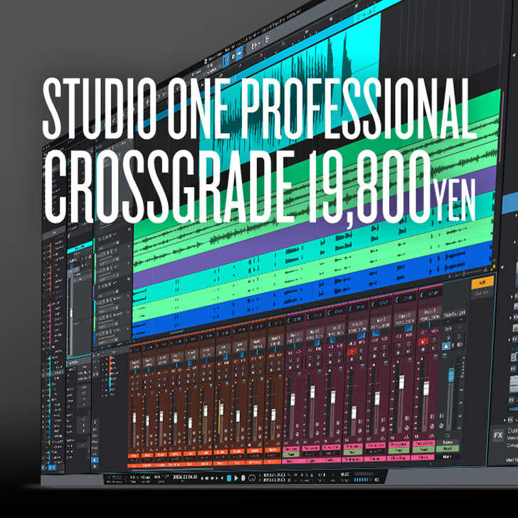 PreSonus - Studio One Professional Crossgrade