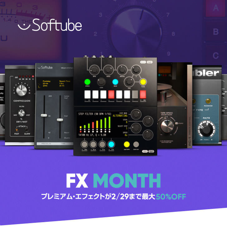 Softube - FX MONTH Promotion