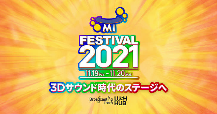 MI Festival