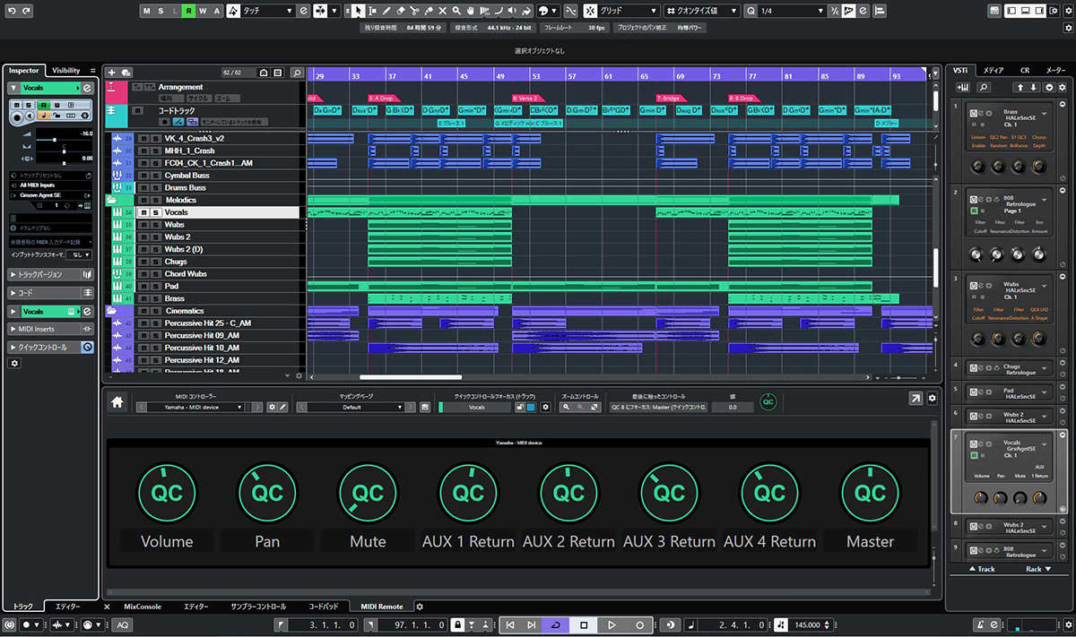 Steinberg - Cubase 12