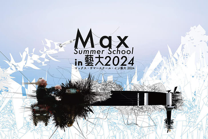 Max Summer School in Geidai 2024