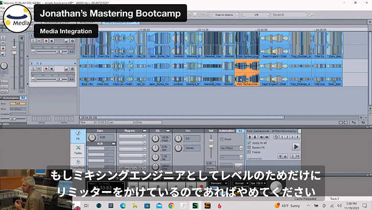 Jonathan Wyner Mastering Bootcamp Vol.2