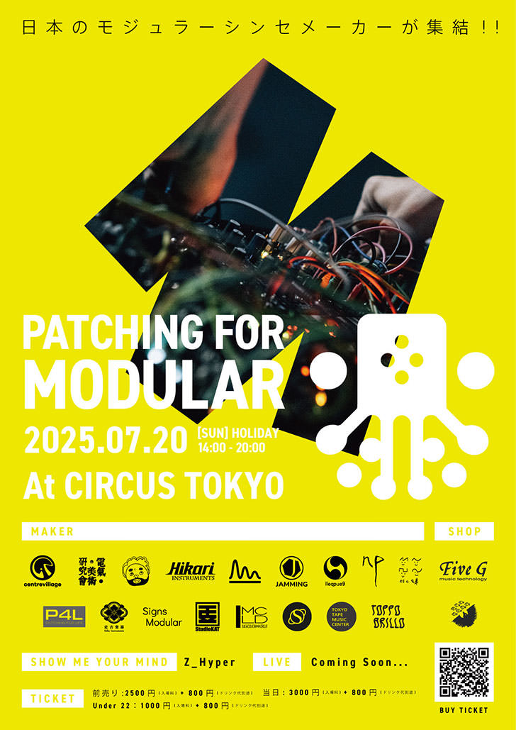 Patching for Modular