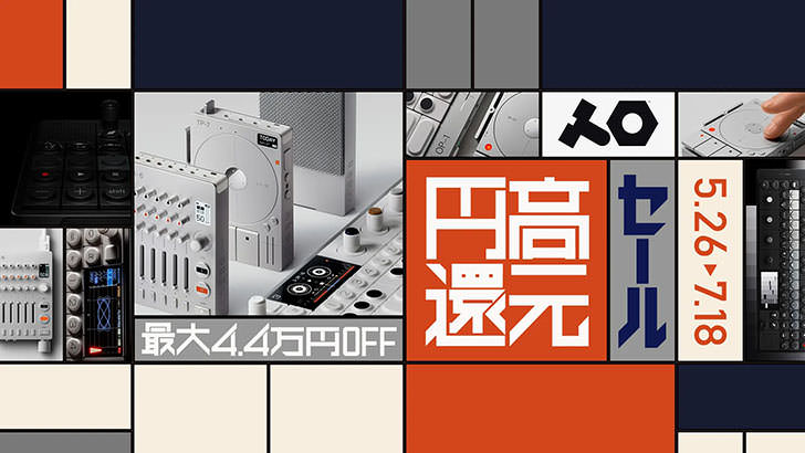 teenage engineering - field system promotion
