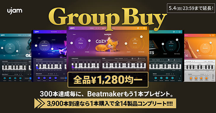 UJAM Beatmaker Group Buy 2025