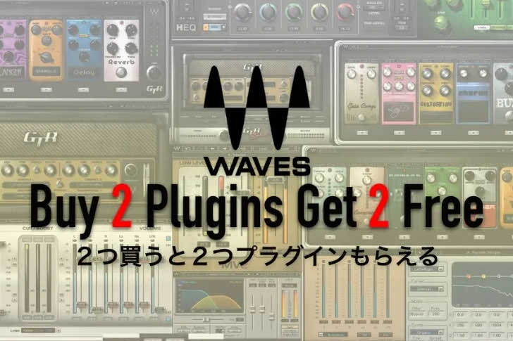 Waves - V16