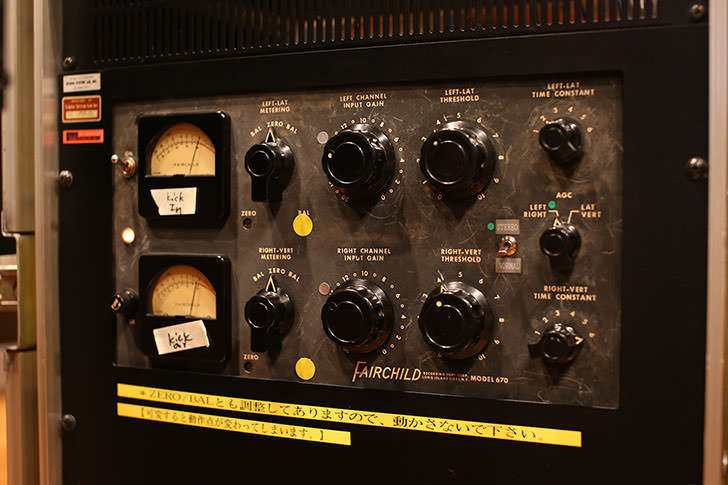 Yuji Sugiyama UAD Plugin Seminar