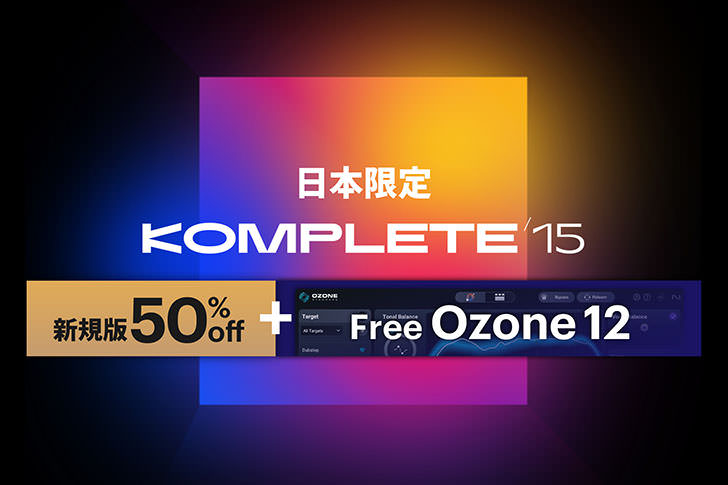 Native Instruments - Cyber Season 2025