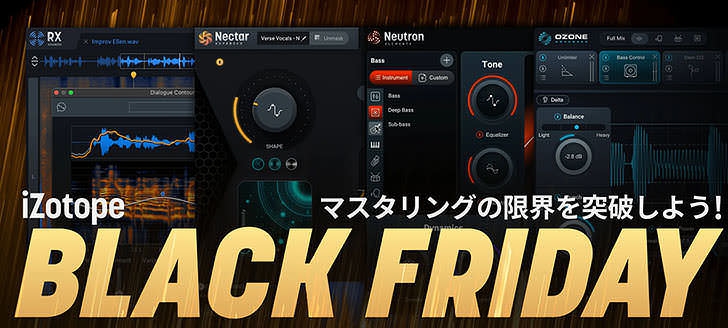 Native Instruments - iZotope - Black Friday 2025