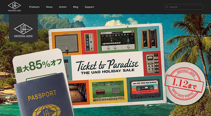 Universal Audio - Japanese Web Site