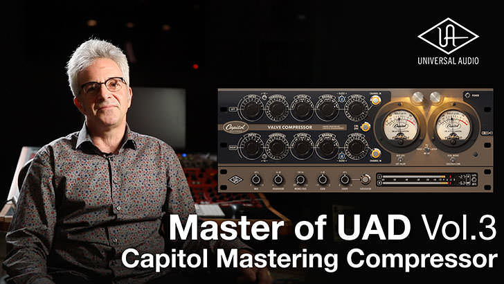 Universal Audio - Japanese Web Site