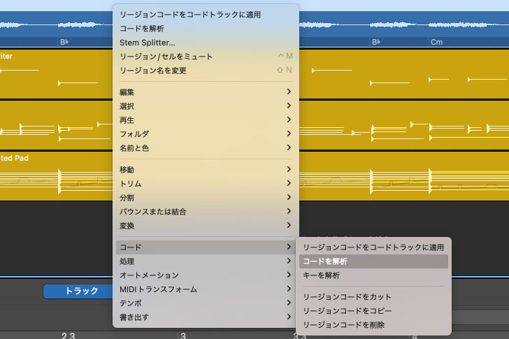 Apple - Logic Pro 12