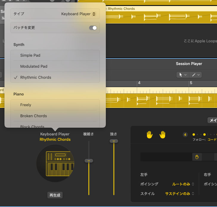 Apple - Logic Pro 12