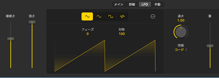 Apple - Logic Pro 12