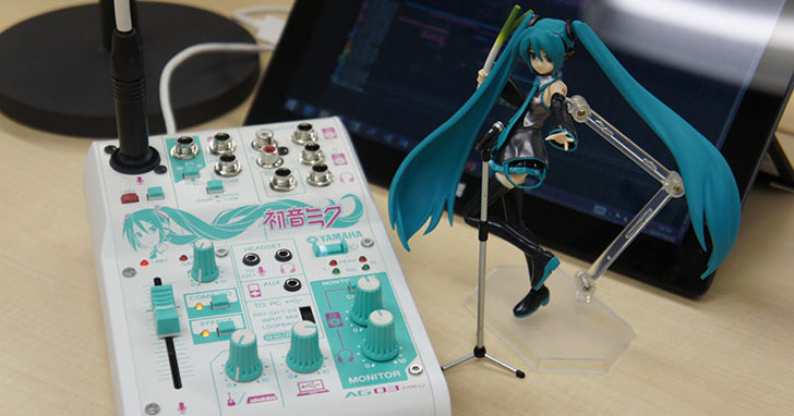 製品開発ストーリー #3：ヤマハ AG03-MIKU 〜 ヤマハとクリプトンの 